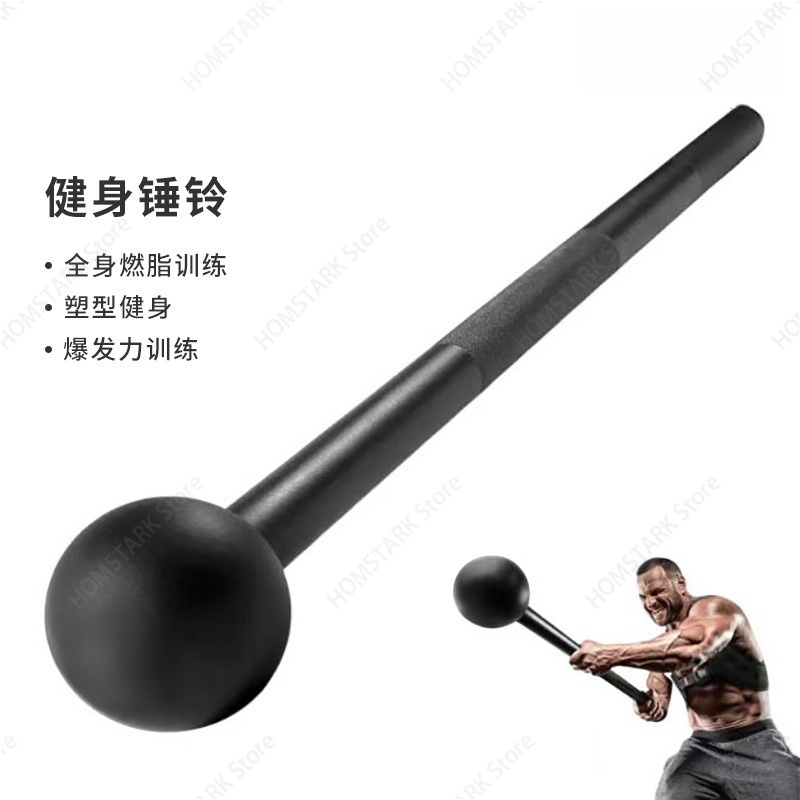 Crossfit Training - Vollstahl-Macebell-Rundkopfhammer für Crossfit, körperliche Konditionierung, Home-Gym,